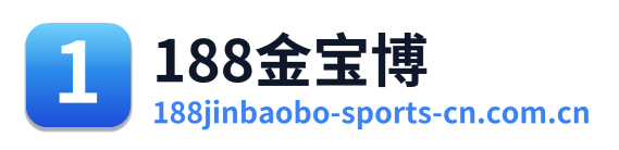 188金宝博 Logo
